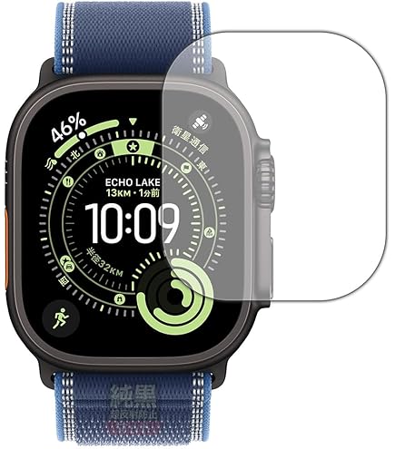 Amazon.co.jp: PDA工房 VYVO WATCH Generation 2 (WATCH 2) 9H高硬度